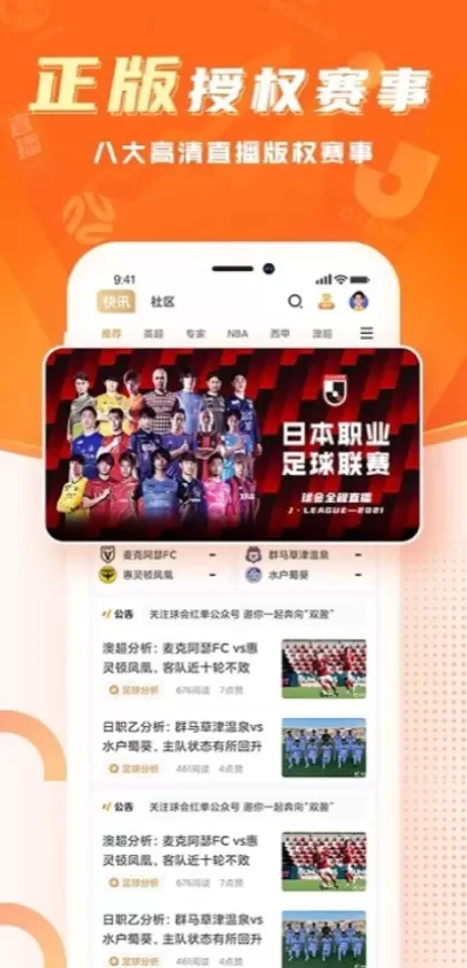 开云官方app综合大厅首页